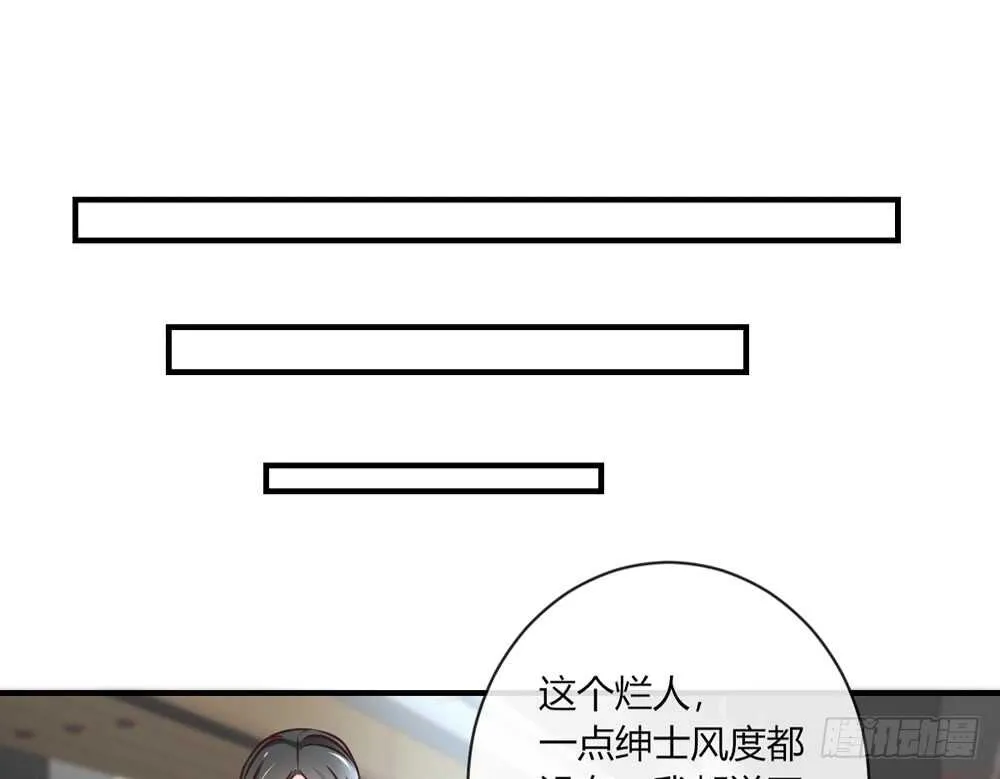 chapter·056 第122页