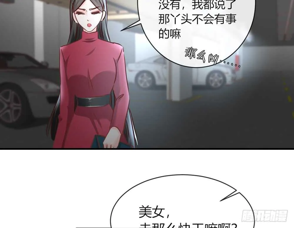 chapter·056 第123页