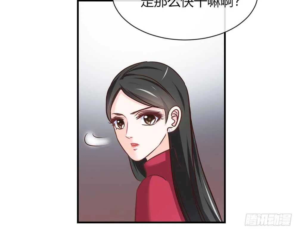 chapter·056 第124页