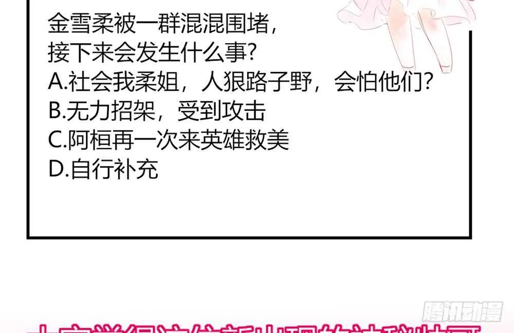 chapter·056 第128页