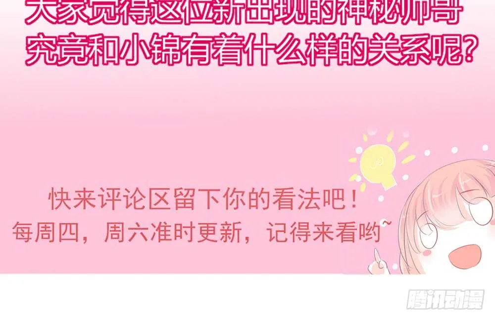 chapter·056 第129页