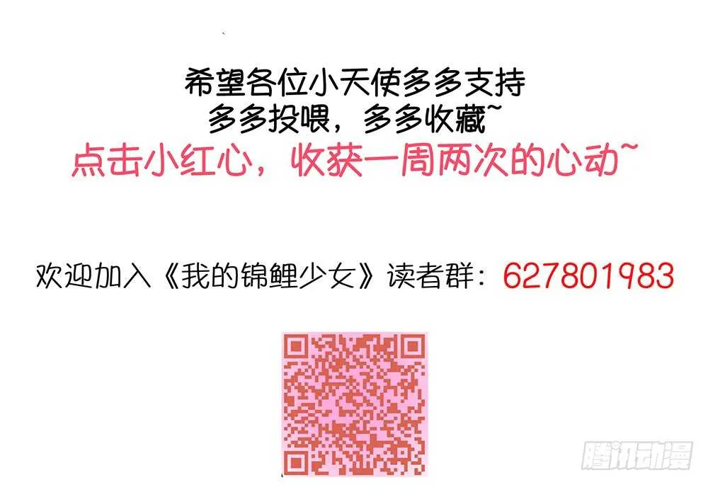 chapter·056 第132页