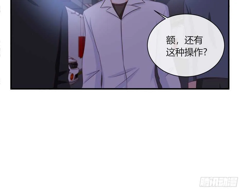 chapter·057 第17页