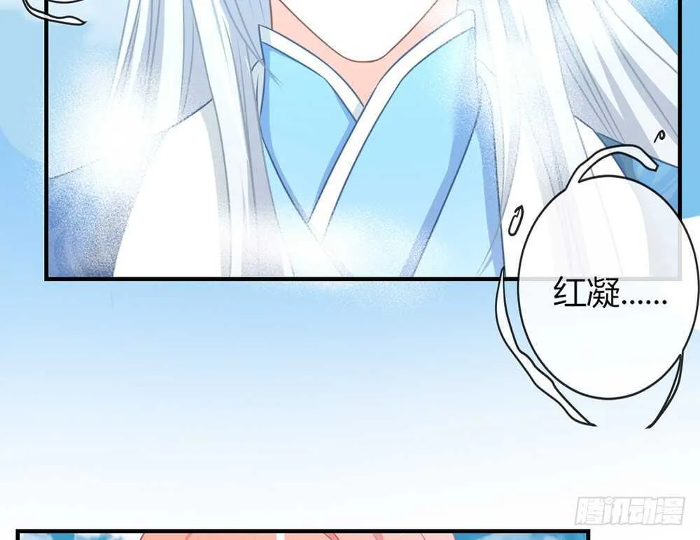 chapter·058 第16页