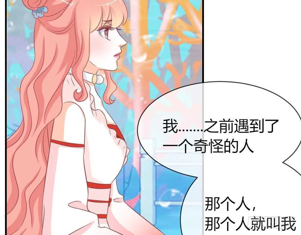 chapter·058 第76页