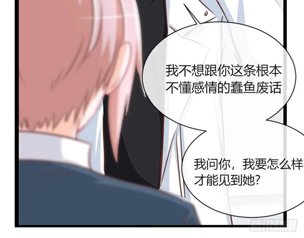 chapter·058 第117页