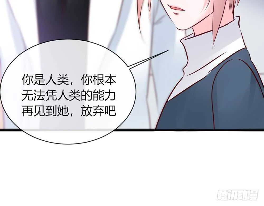 chapter·058 第119页