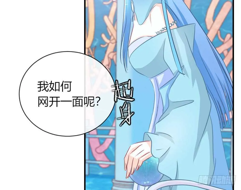 chapter·058 第141页