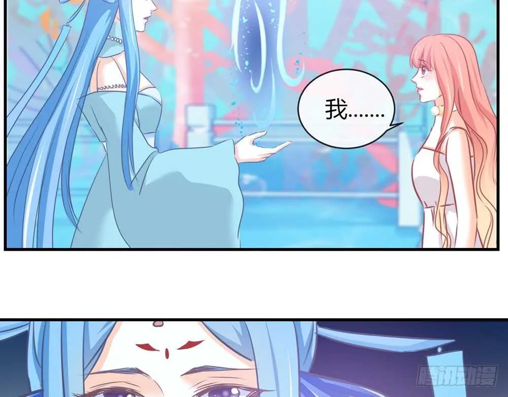 chapter·066 第44页
