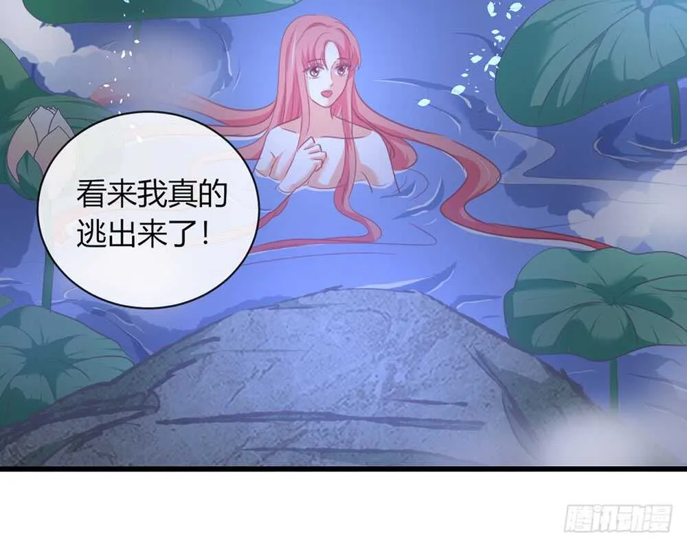 chapter·067 第48页