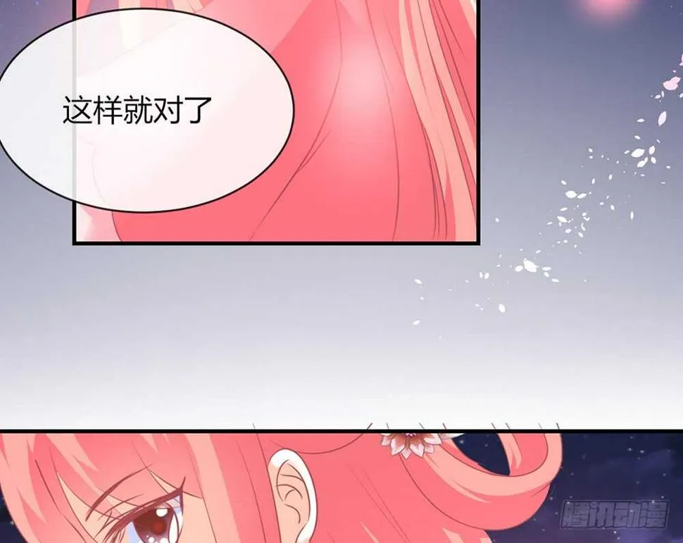 chapter·067 第68页