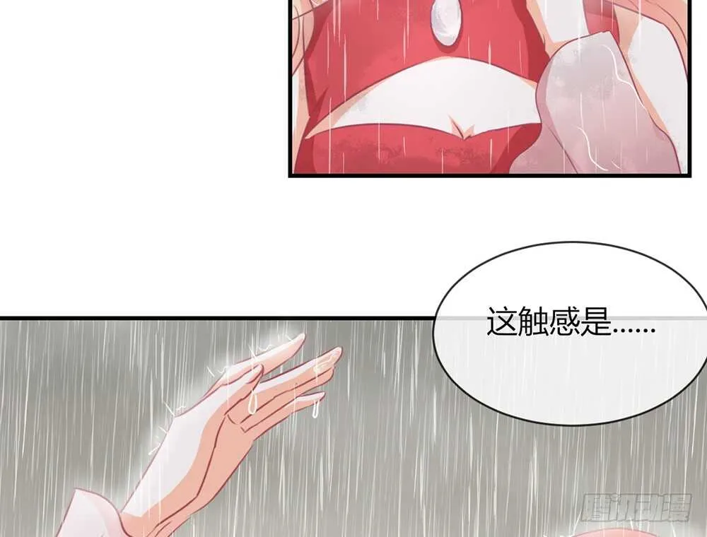 chapter·067 第107页