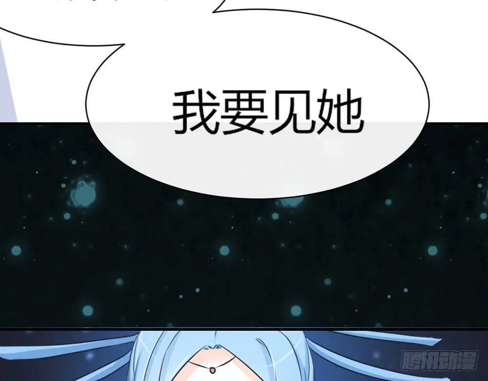 chapter·071 第108页