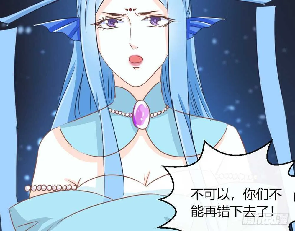 chapter·071 第109页