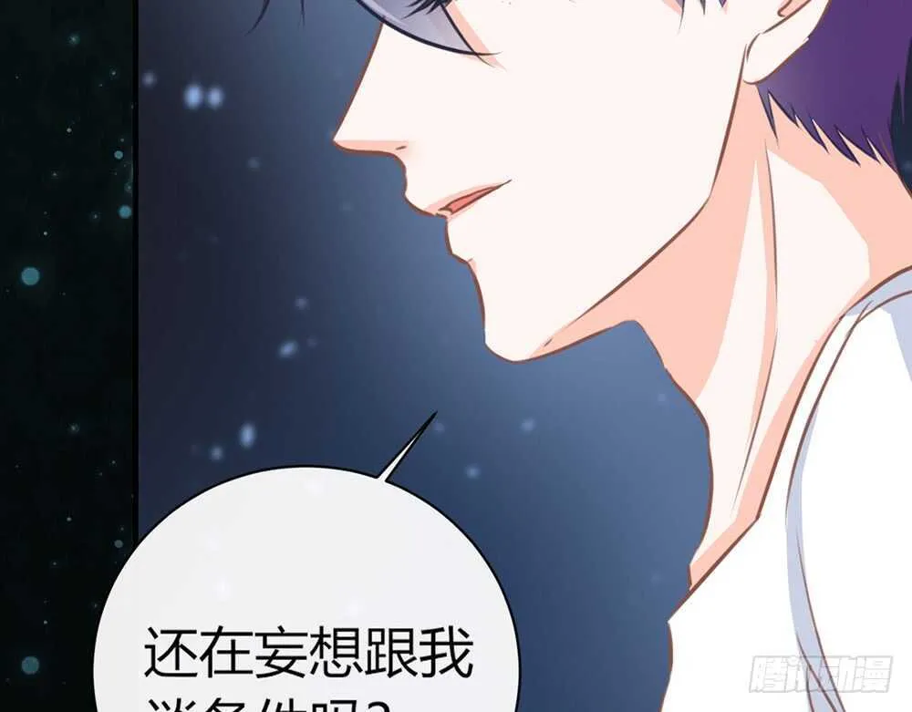 chapter·071 第111页