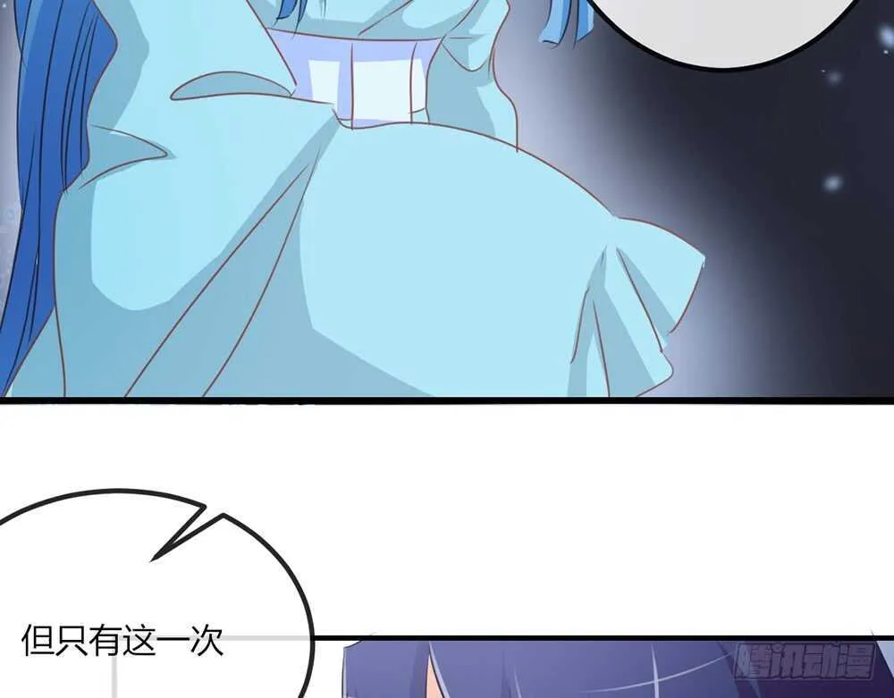 chapter·072 第70页