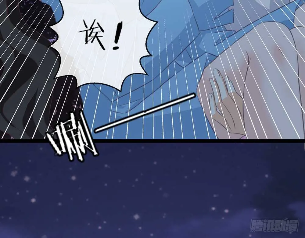 chapter·075 第82页