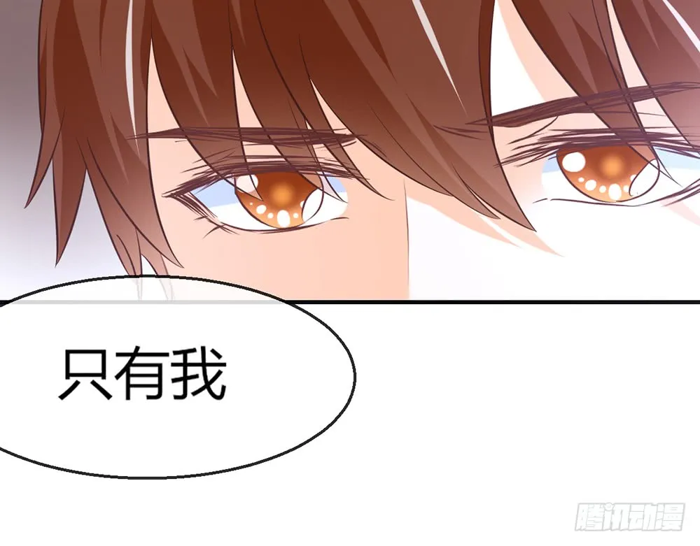 chapter·079 第29页