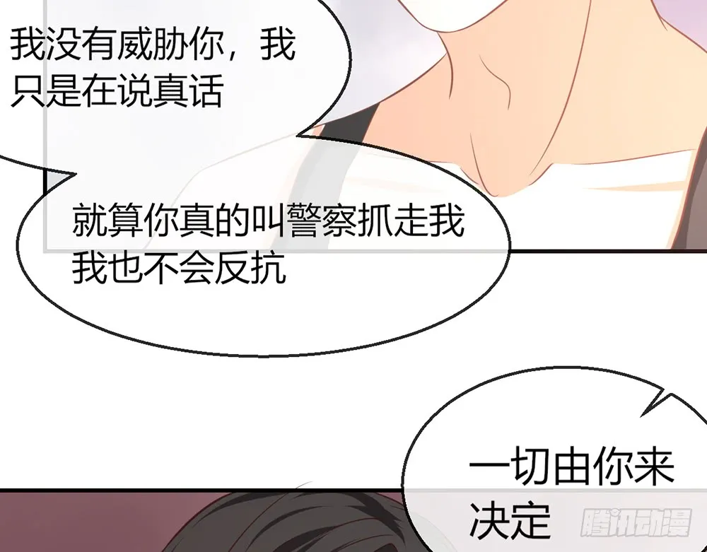 chapter·079 第33页