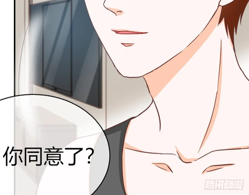 chapter·079 第39页