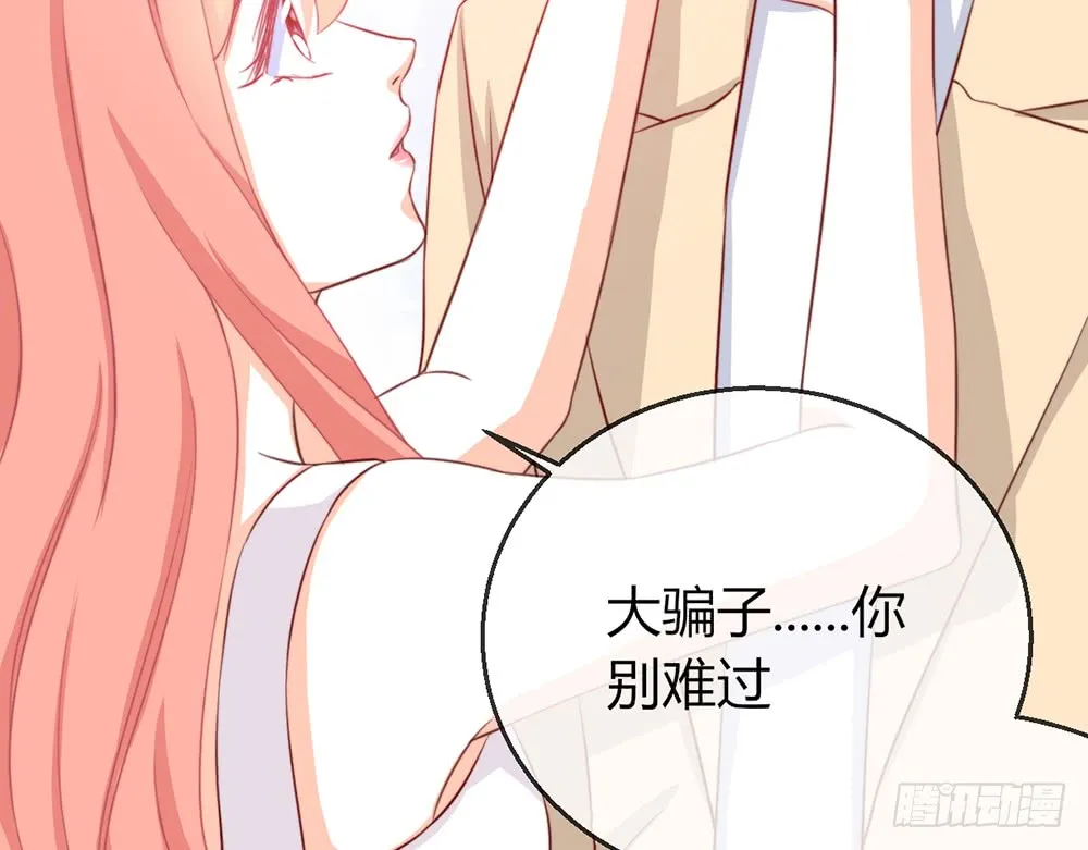 chapter·079 第58页