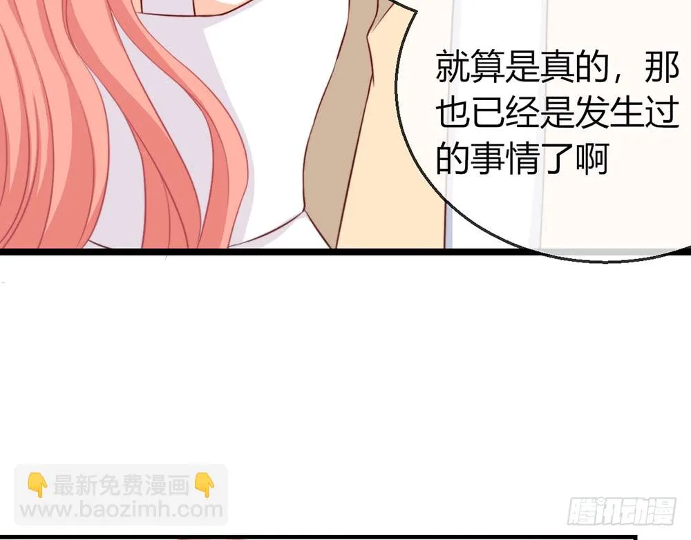 chapter·079 第59页