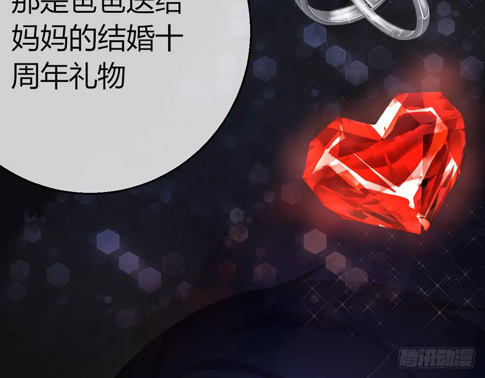 chapter·079 第66页