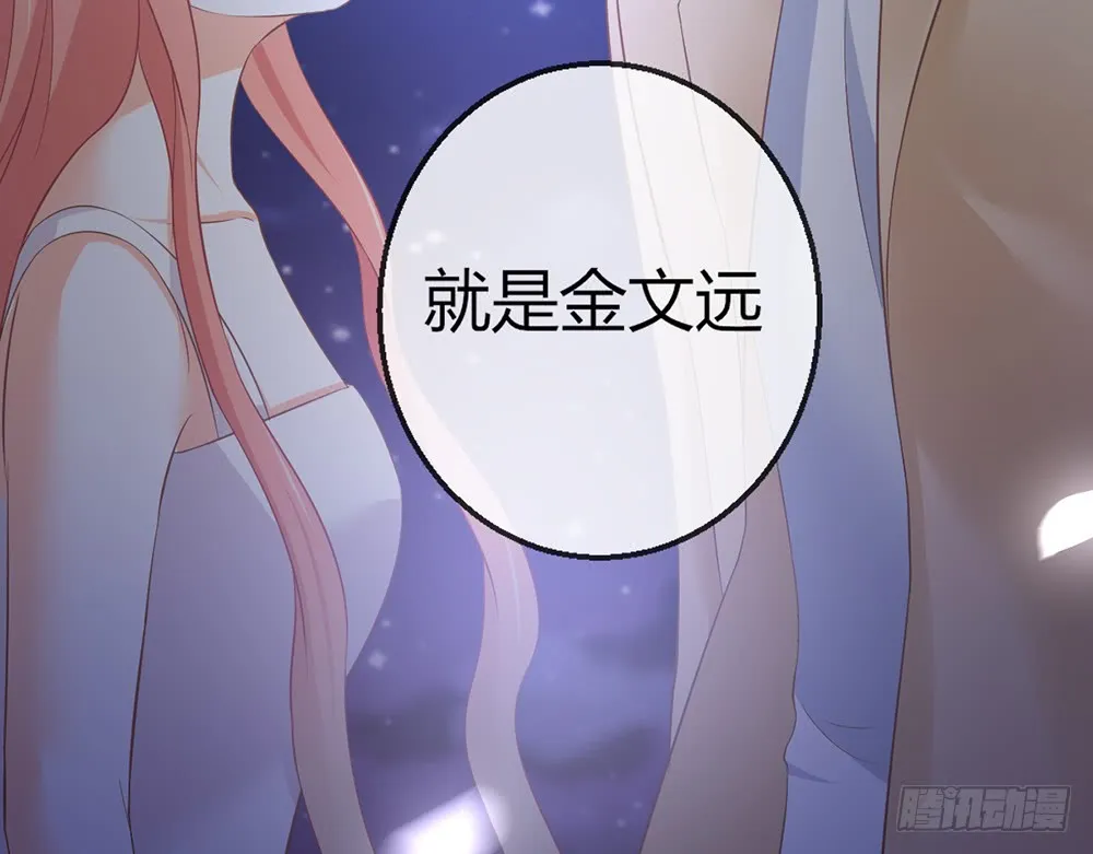 chapter·079 第77页