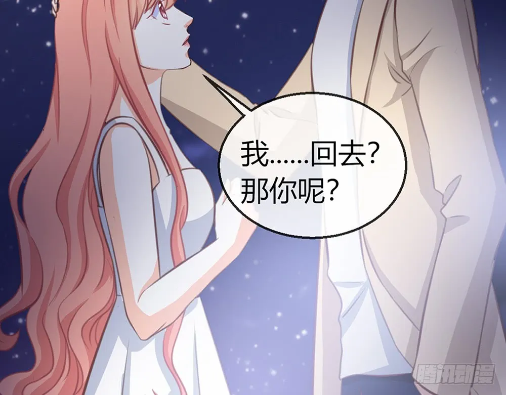 chapter·079 第81页