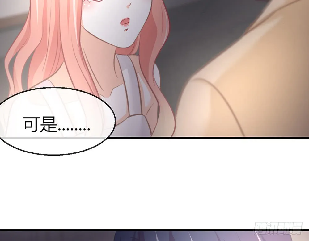 chapter·079 第85页