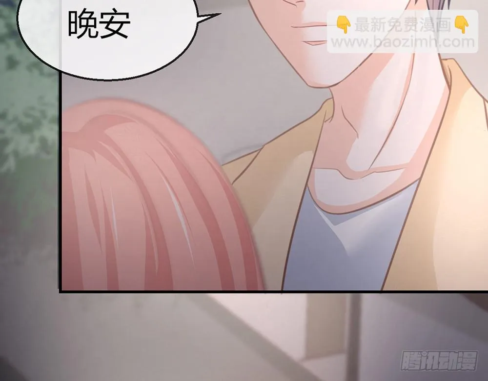 chapter·079 第89页