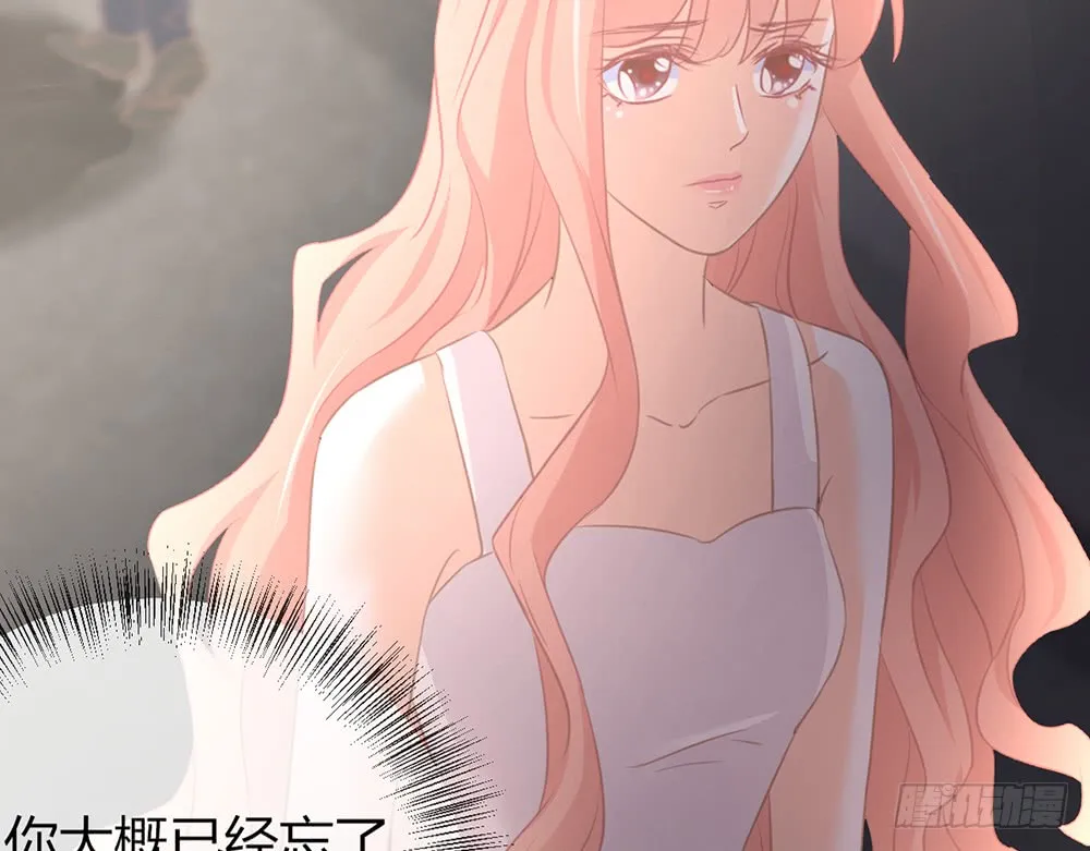 chapter·079 第96页