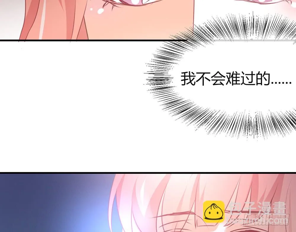 chapter·079 第99页