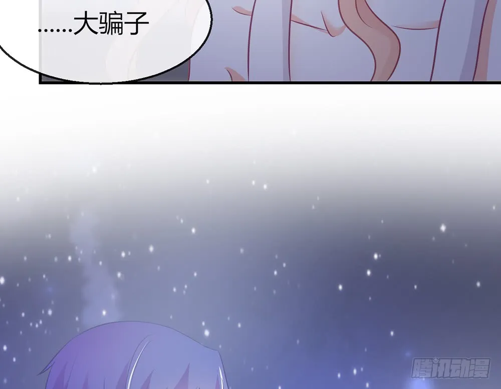chapter·079 第111页