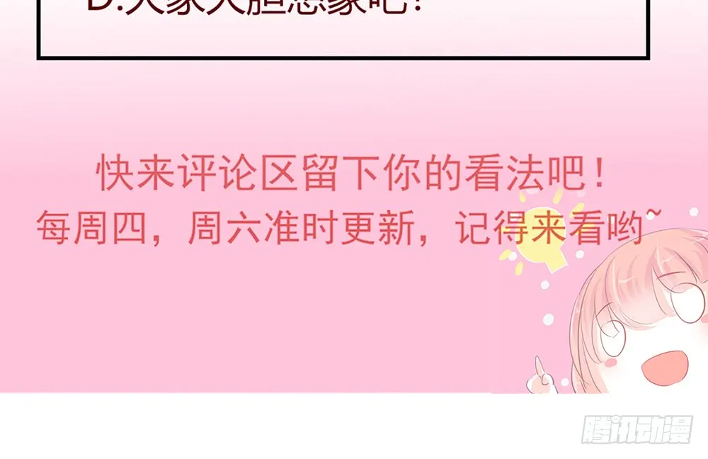 chapter·079 第130页