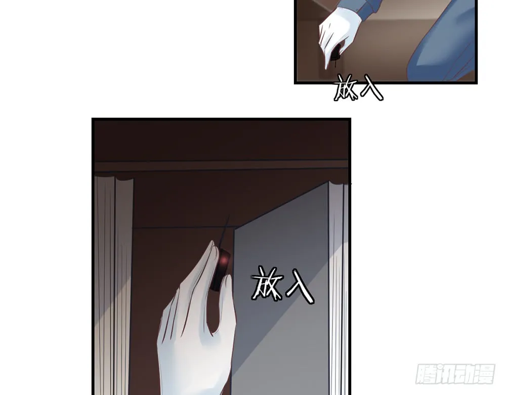 chapter·084 第77页