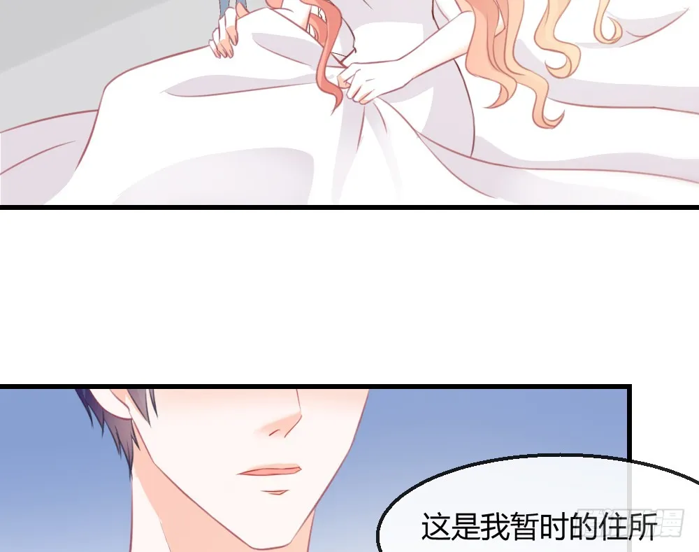 chapter·086 第59页