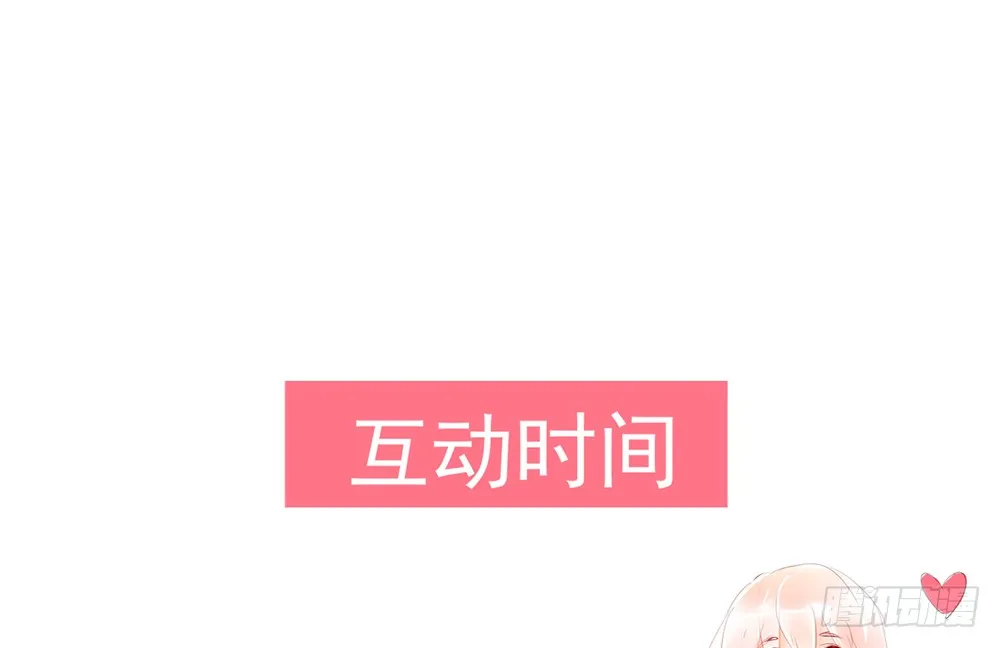 chapter·086 第92页