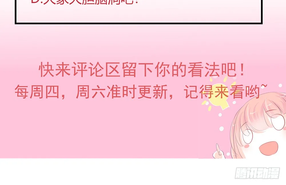 chapter·086 第94页