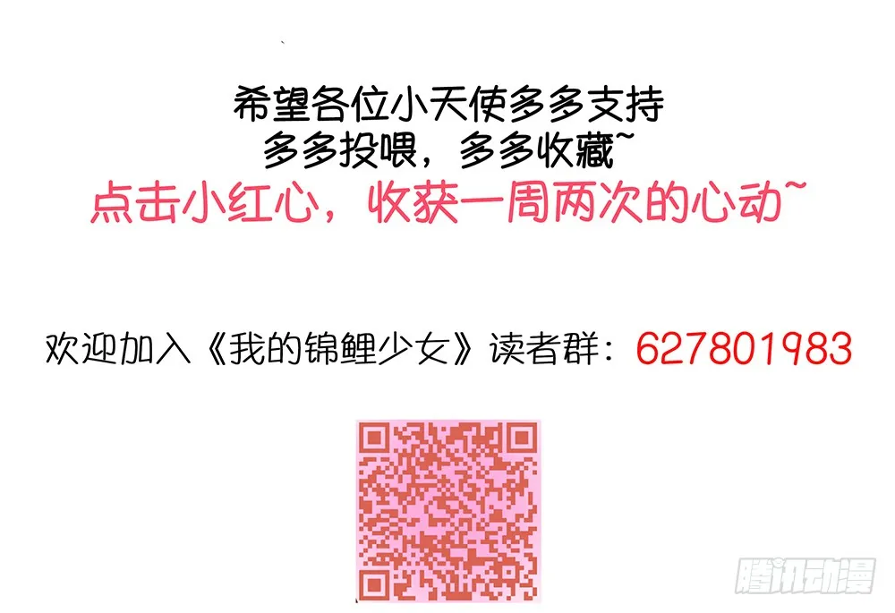 chapter·087 第121页