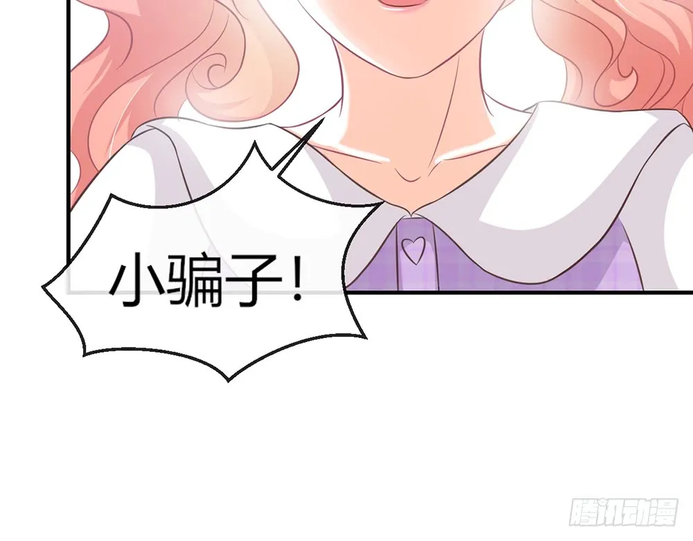 chapter·088 第12页