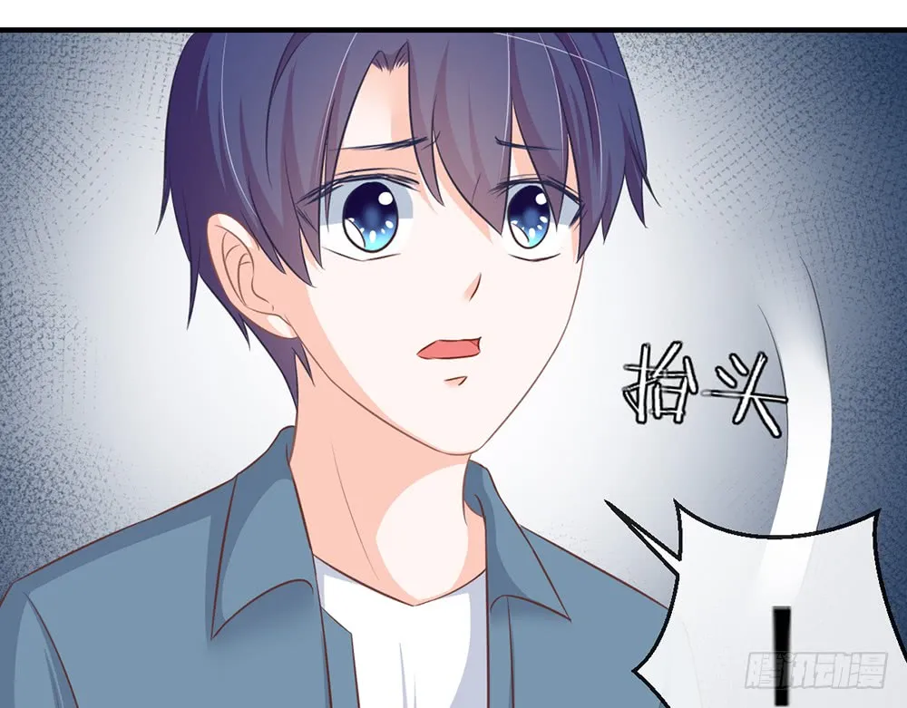 chapter·088 第13页