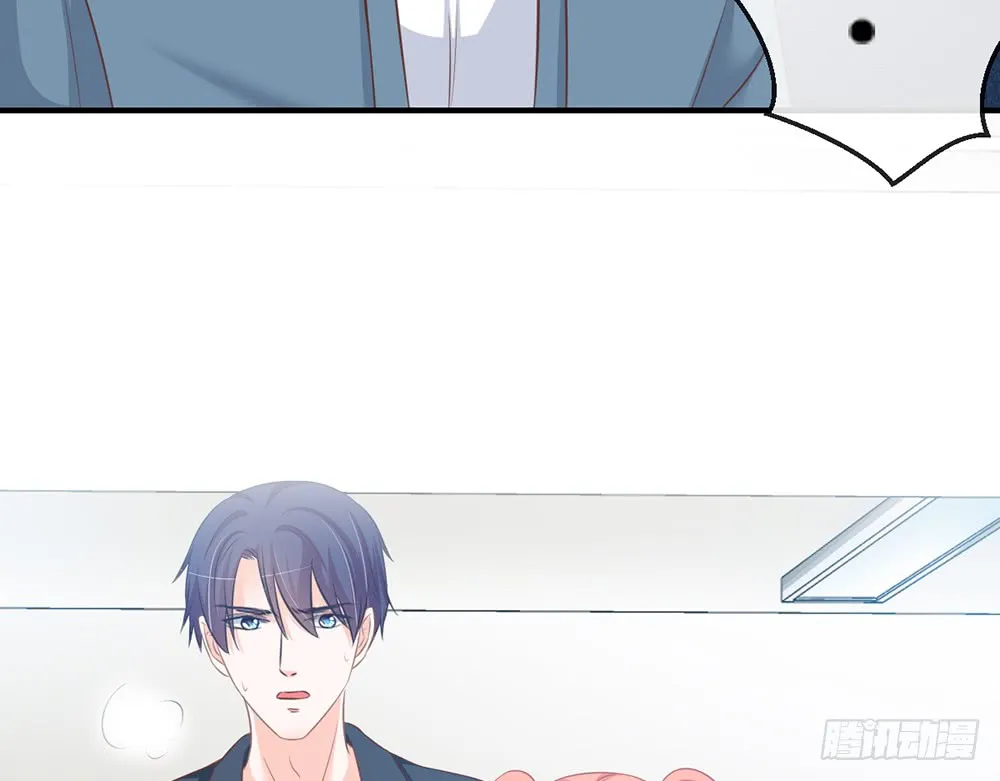 chapter·088 第14页