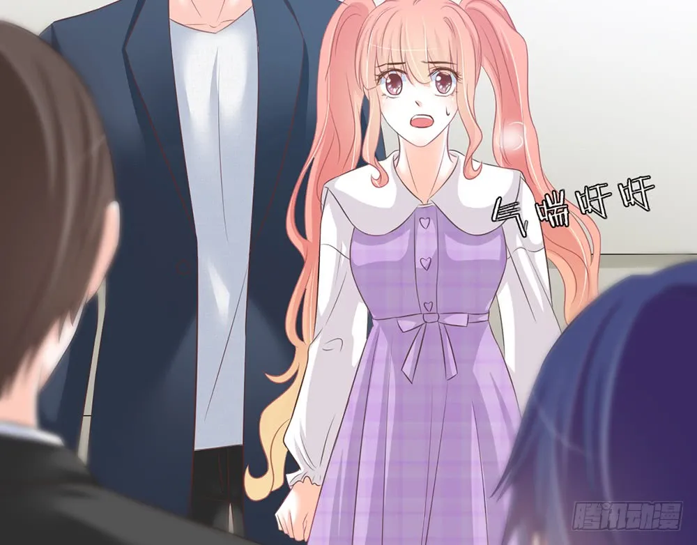 chapter·088 第15页