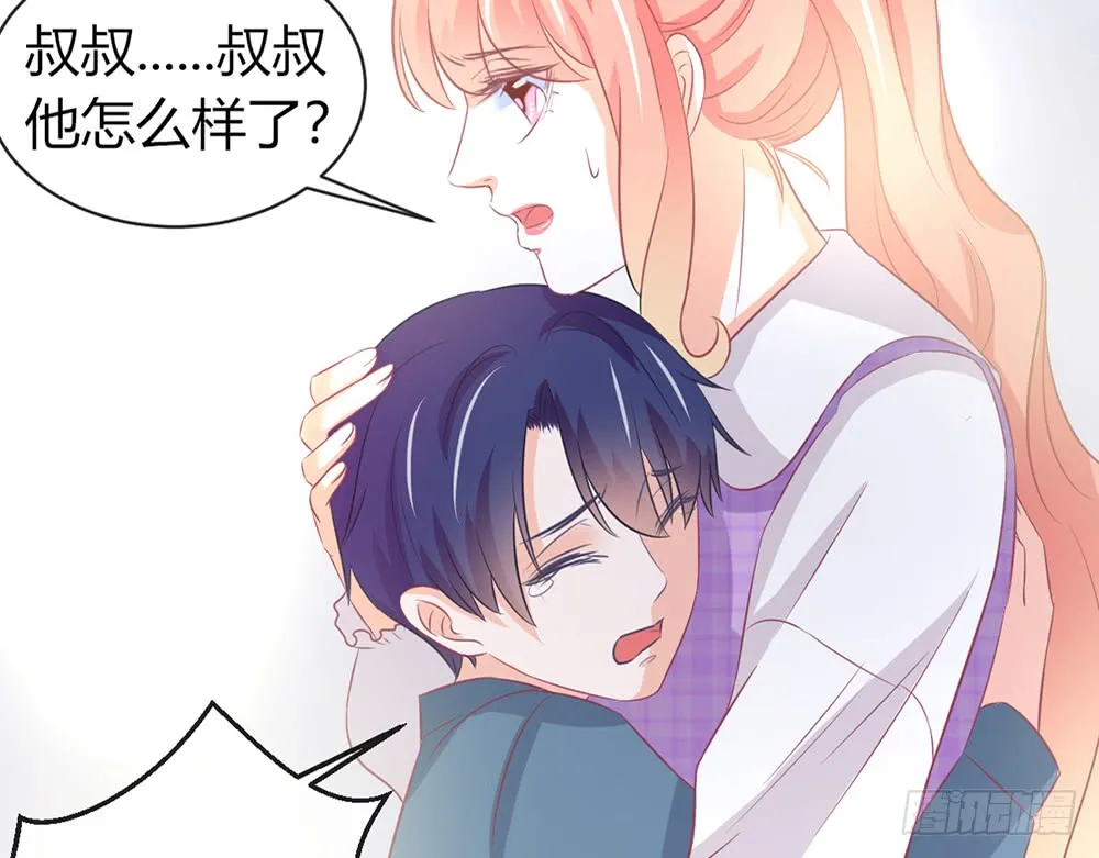 chapter·088 第17页