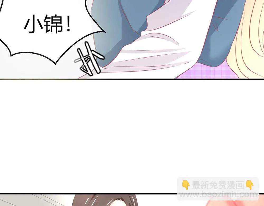 chapter·088 第18页