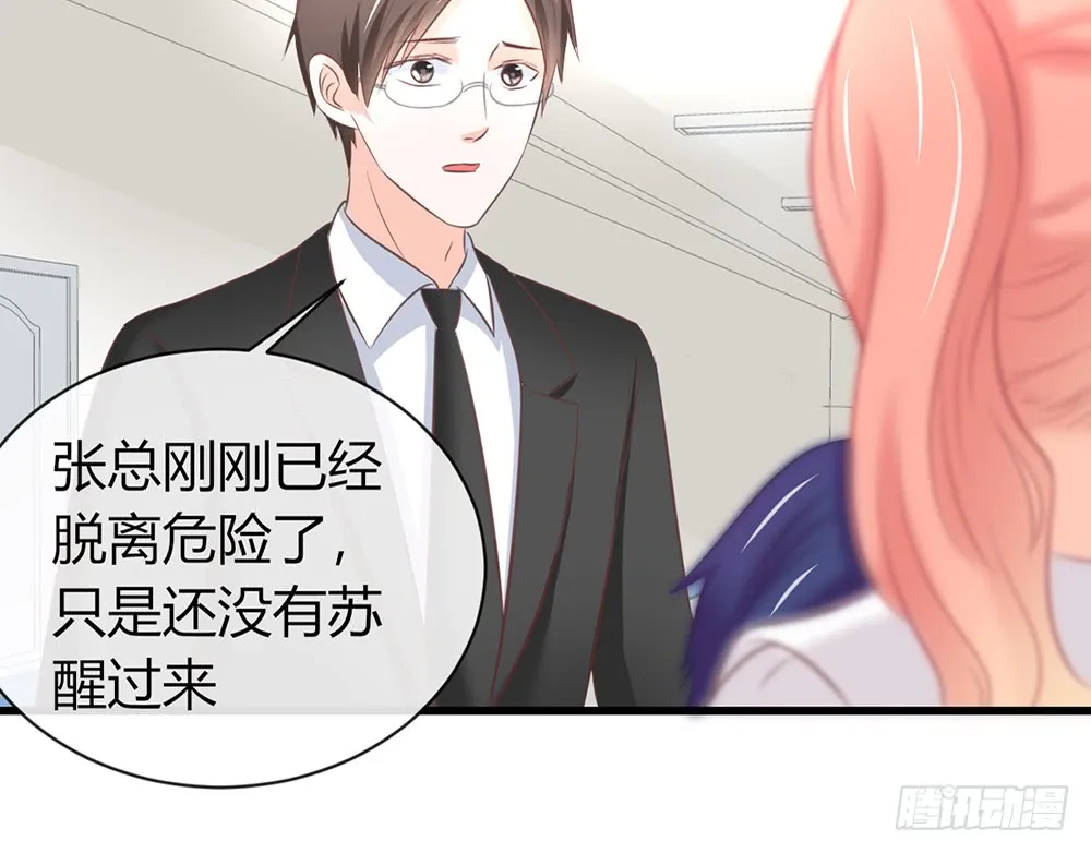 chapter·088 第19页