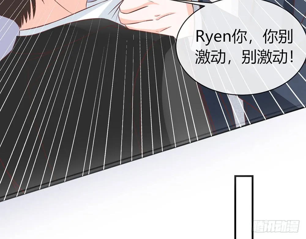 chapter·088 第23页