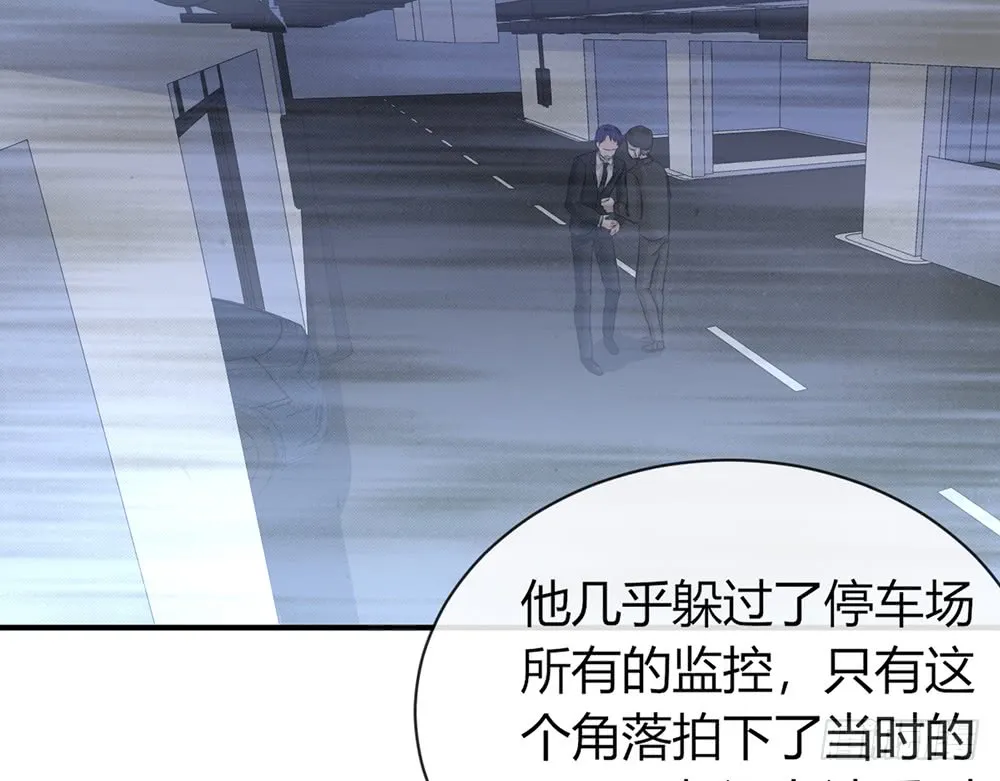 chapter·088 第29页