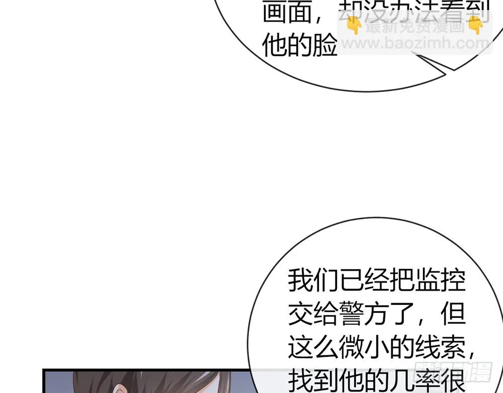 chapter·088 第30页